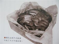 yungkee參考自日本便當改良而成-镛记酒家
