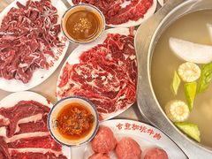 -合意桐坑牛肉粿·鲜牛肉火锅(嵩山总店)