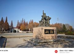 -新四军刘老庄连纪念园游客中心