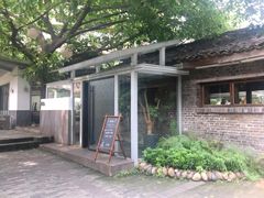 -Nirvana Cafe&Bar(北仓文创街区店)