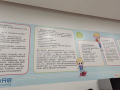 -金色雨林专注力感统学习能力培训中心