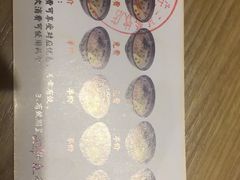 -牛三哥洛阳牛肉汤(生态城店)
