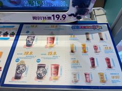 -DQ·蛋糕·冰淇淋(昌平国泰店)