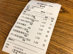 账单-苏小柳手作点心(控江旭辉分院)