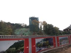 -丰都鬼城名山景区