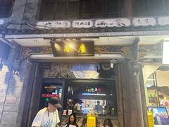 -大冰的小屋(大理古城店)