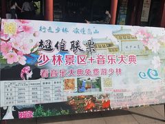 -70後铁锅炖(坡博总店)