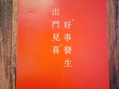 -囍福咖啡(这有山店)