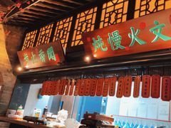 -绿茶餐厅(松江万达店)