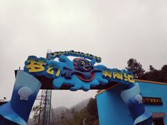 -梦幻奥陶纪景区