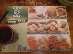 菜单-添好运点心专门店(深水埗店)