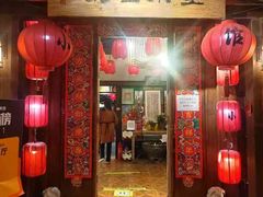 -望京一号·重庆江湖菜(工体店)