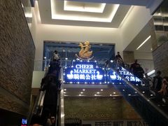 -骑鹅公社(南开大悦城店)