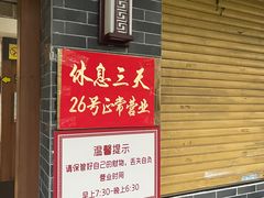-潮镇老尾牛杂(环城西路店)