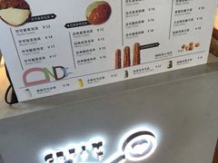 -君之狮子山·轻糖烘焙(开元Mini店)