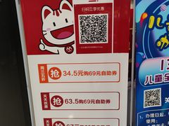 -集杰尚品海鲜烤肉自助餐厅(乳山振华店)