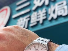 -三妹老屋新鲜焗盐鸡