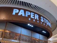 -PAPER STONE BAKERY(天环店)