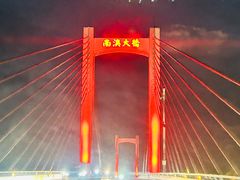 -十二中草莓冰·红豆沙冰屋(十二中店)
