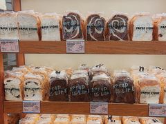 -PAPER STONE BAKERY(天环店)