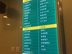 -1点点(银座和谐广场店)