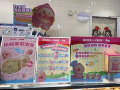 -西树泡芙(北京清河万象汇店)