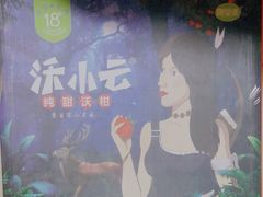-嘿嘛仓储购(华明店)