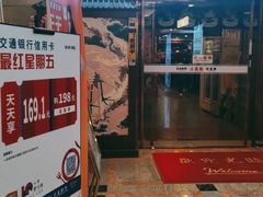 -真剑日本料理·铁板烧(贵州路店)