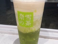 -奈雪的茶(观前街店)