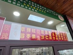 -源宗盛粽子汤圆