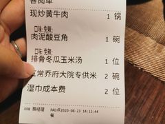 -小隐人家(乐松店)