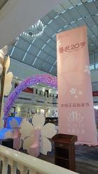 -禾丽康美医疗美容医院