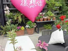 -中粮·祥云小镇