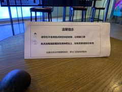 -星巴克(广州正佳广场4层店)
