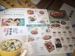 -宽窄巷成都菜(青岛路万达广场店)