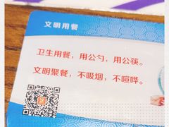 -八婺饭堂·自选店(新光汇店)