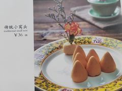 -仿膳饭庄·宫廷风味(百年传承店)