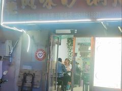 门面-春艳砂锅居(新玛特店)