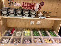 -伊豆野菜村(新荟城店)