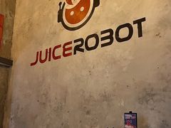 -JuiceRobot·手工意大利面&汉堡精酿(珠江新城店)