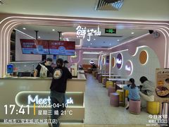 -宝龙城(杭州滨江店)