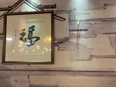 大堂-清心素食自助餐厅(夫子庙店)