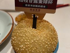 -禄运茶居·手工点心(猎德店)