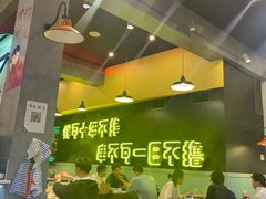 -XiaoJunGan Hotpot 钢管厂五区小郡肝火锅串串香