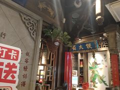 -蜀大侠火锅(建设路第五大道店)