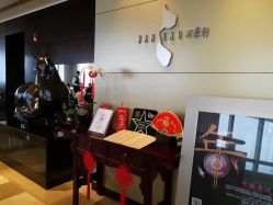 点击看大图 -上海明天广场JW万豪酒店·宴会厅