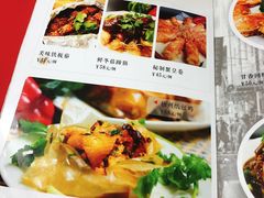 菜单-粤友餐厅