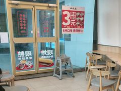 -和合谷(百荣店)