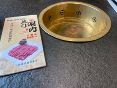 -北门涮肉·铜锅涮肉(南锣鼓巷店)