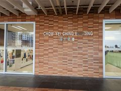 -香港大学